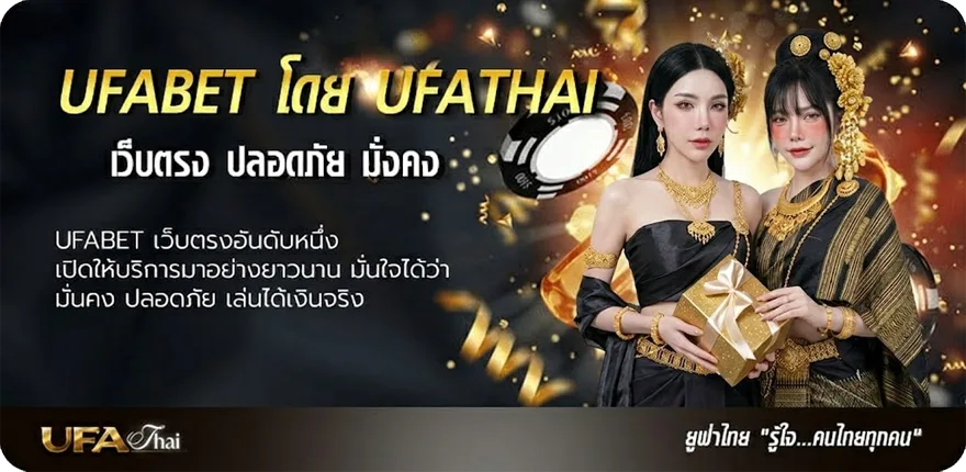 โปรโมชั่น ผลบอลราคาบอลวันนี้ แรง — แทงบอลออนไลน์ คาสิโน หวย มวย สล็อต ครบวงจร
