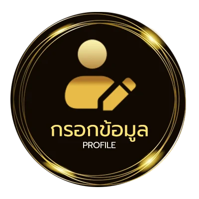 จัดการบัญชี ผลบอลราคาบอลวันนี้