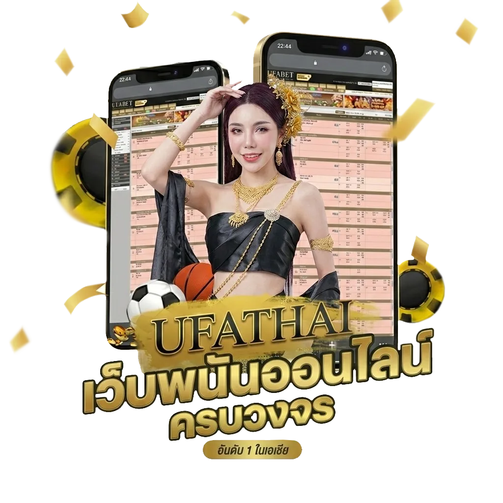 ผลบอลราคาบอลวันนี้ Bonus Banner — สำหรับสมาชิก