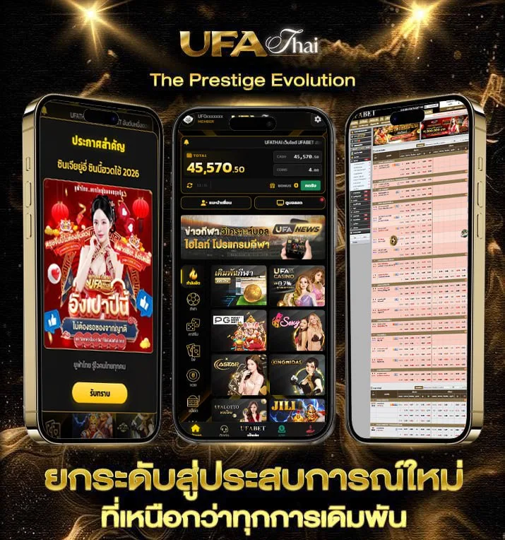 ผลบอลราคาบอลวันนี้  เว็บพนันออนไลน์